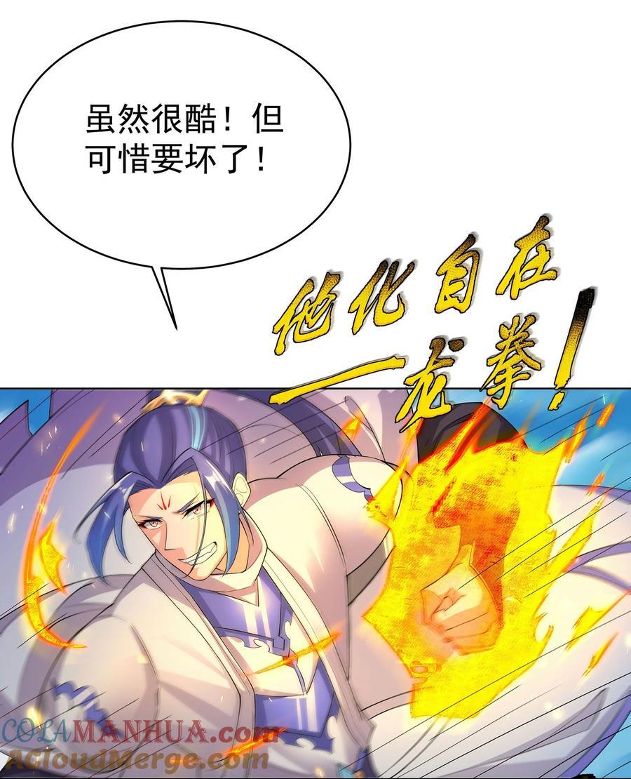 32 诞生与变数14