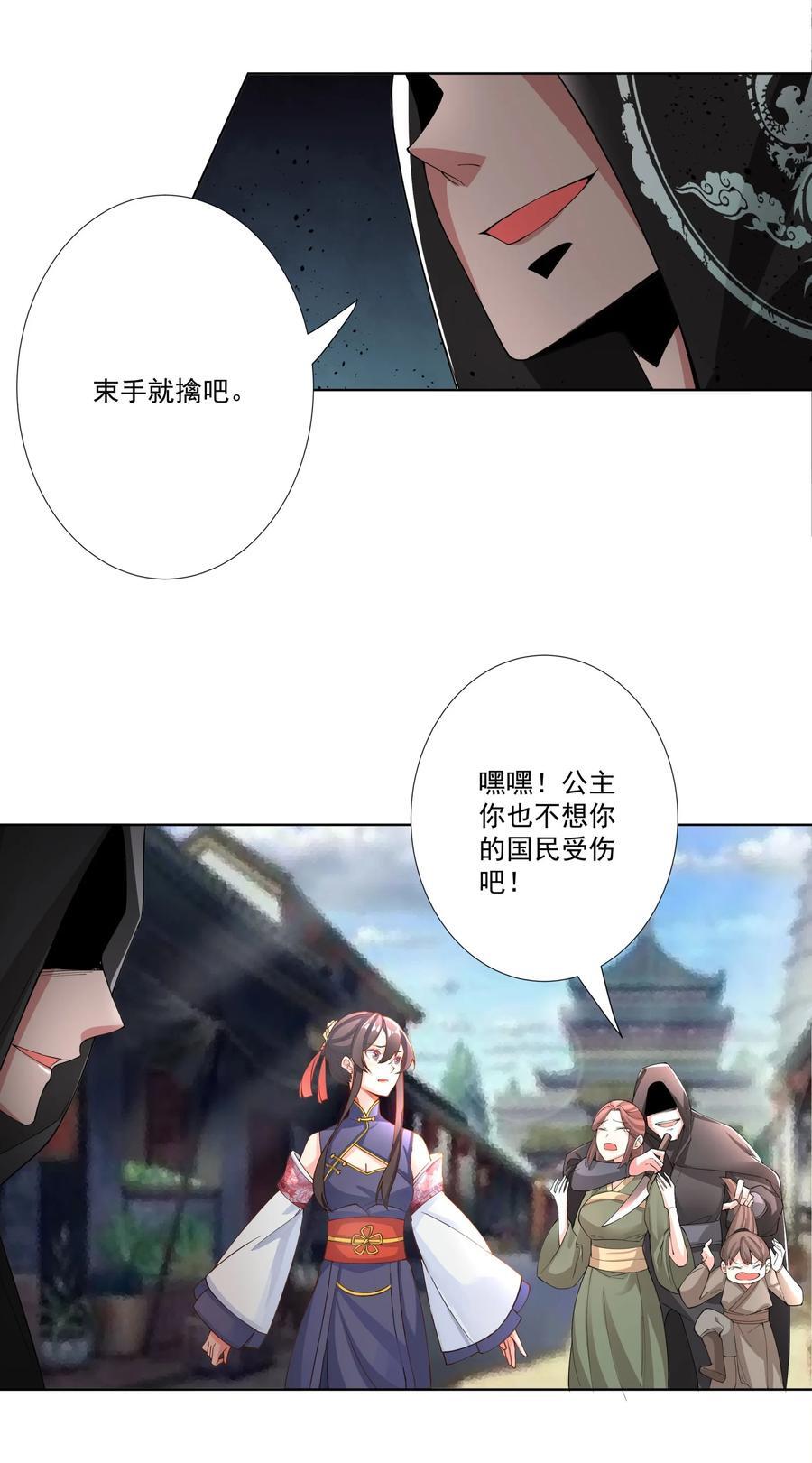 18 崇明公主11