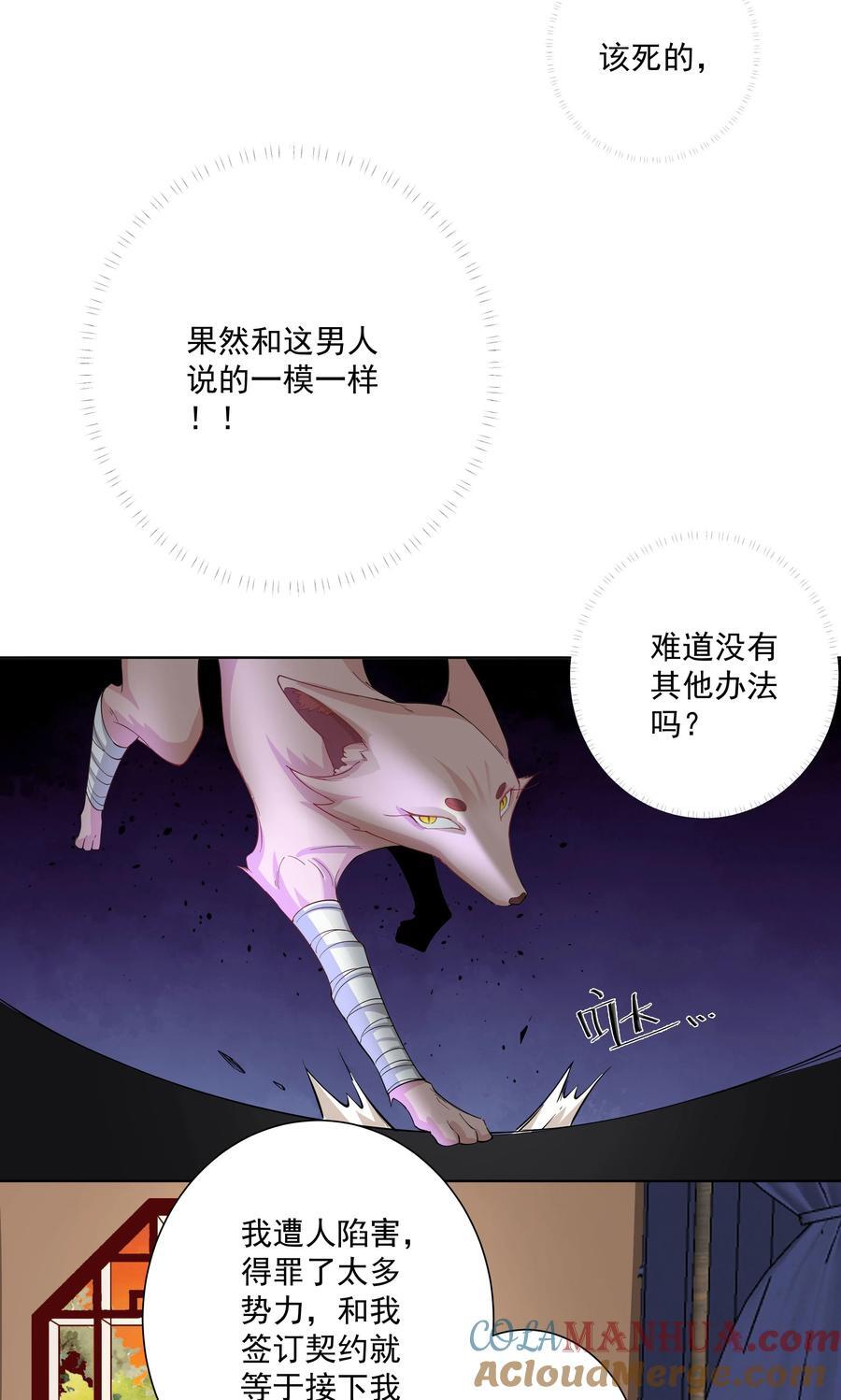 20 捡个小菜狗12
