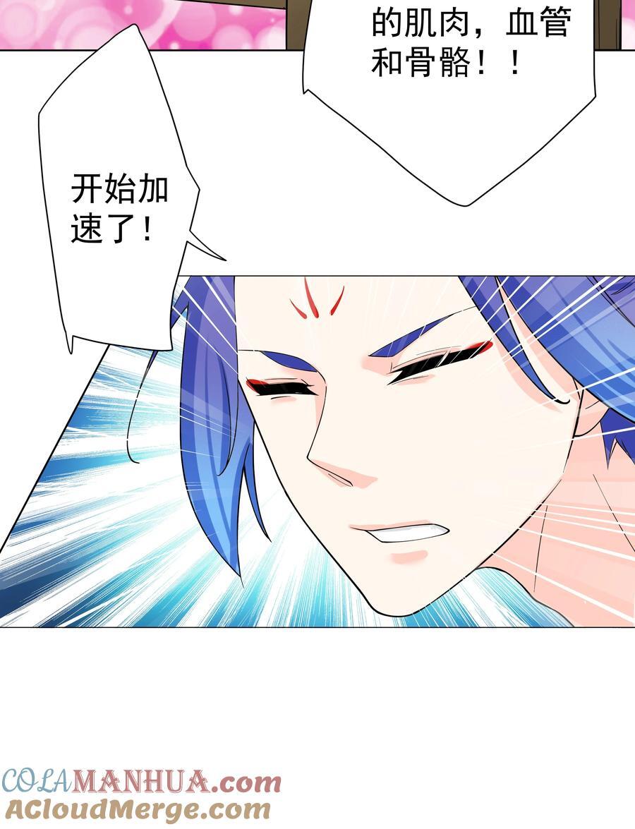 27 我可是正人君子6