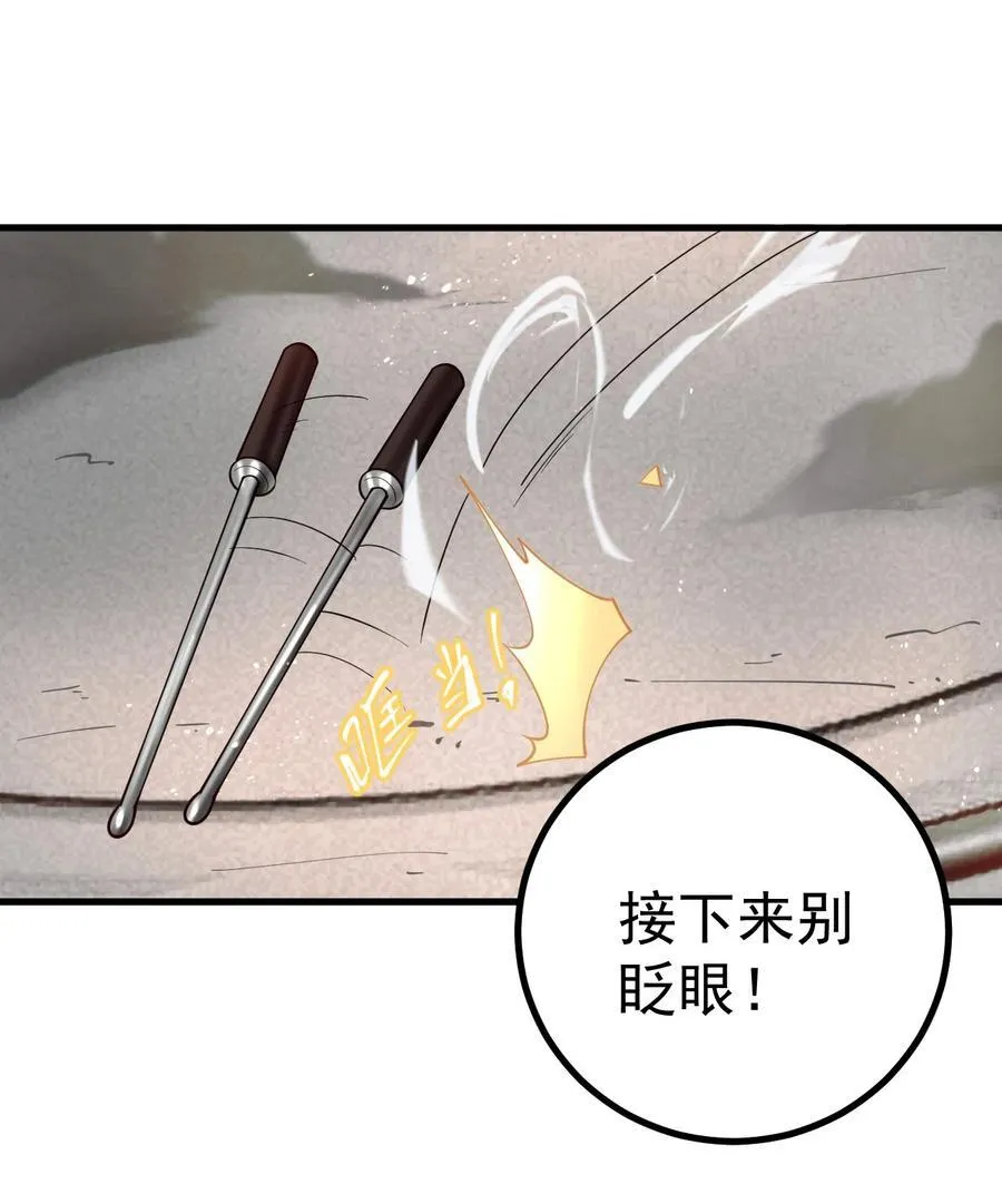 66 渡劫落幕11