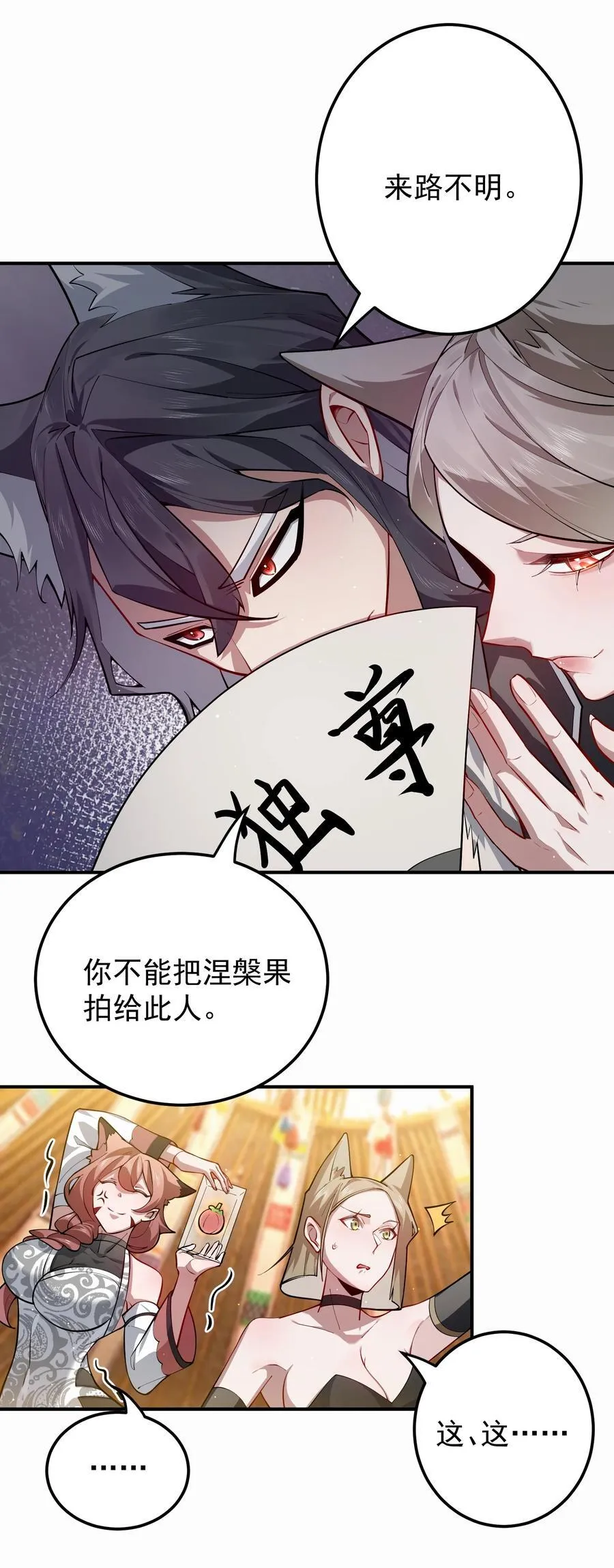 94 拍卖会7