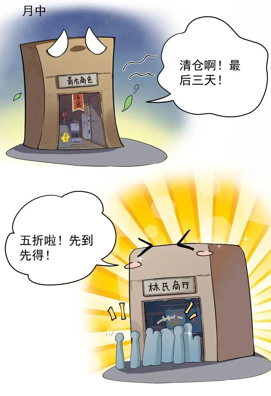 55 出发青龙脉3