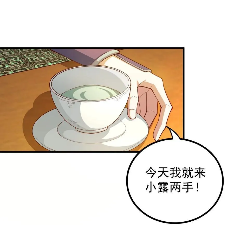 67 赐帝兵15
