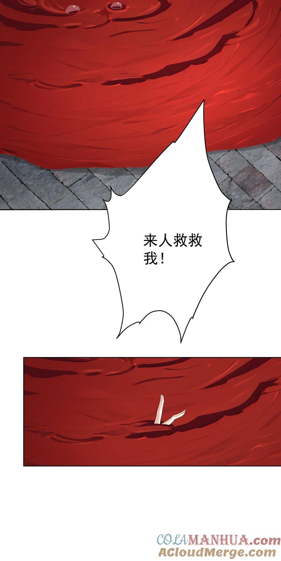30 神书出现30