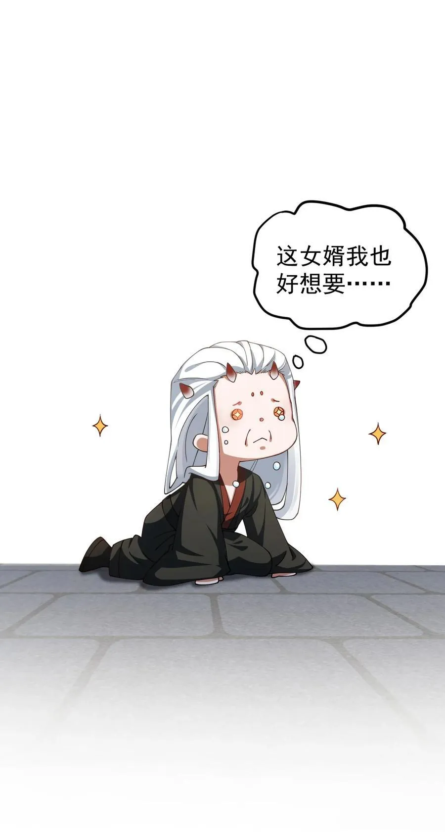 90 礼成37