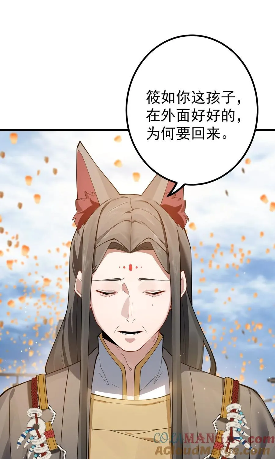 83 阻挠14