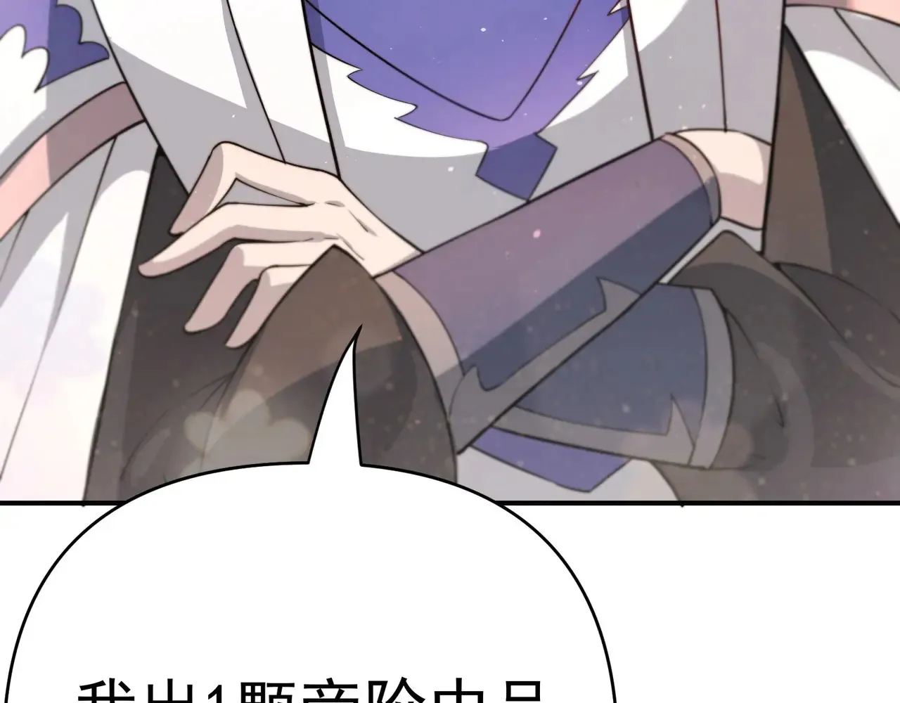 离家102