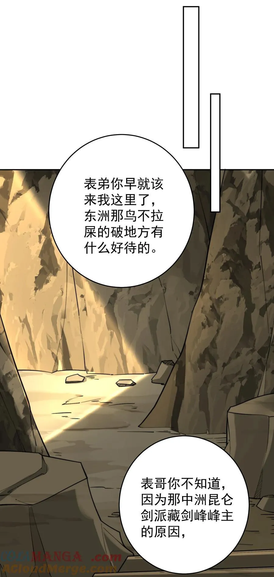 98 捡了个妹妹33