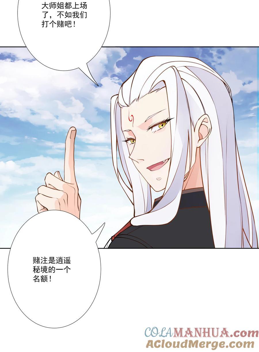 11 对战白少华30