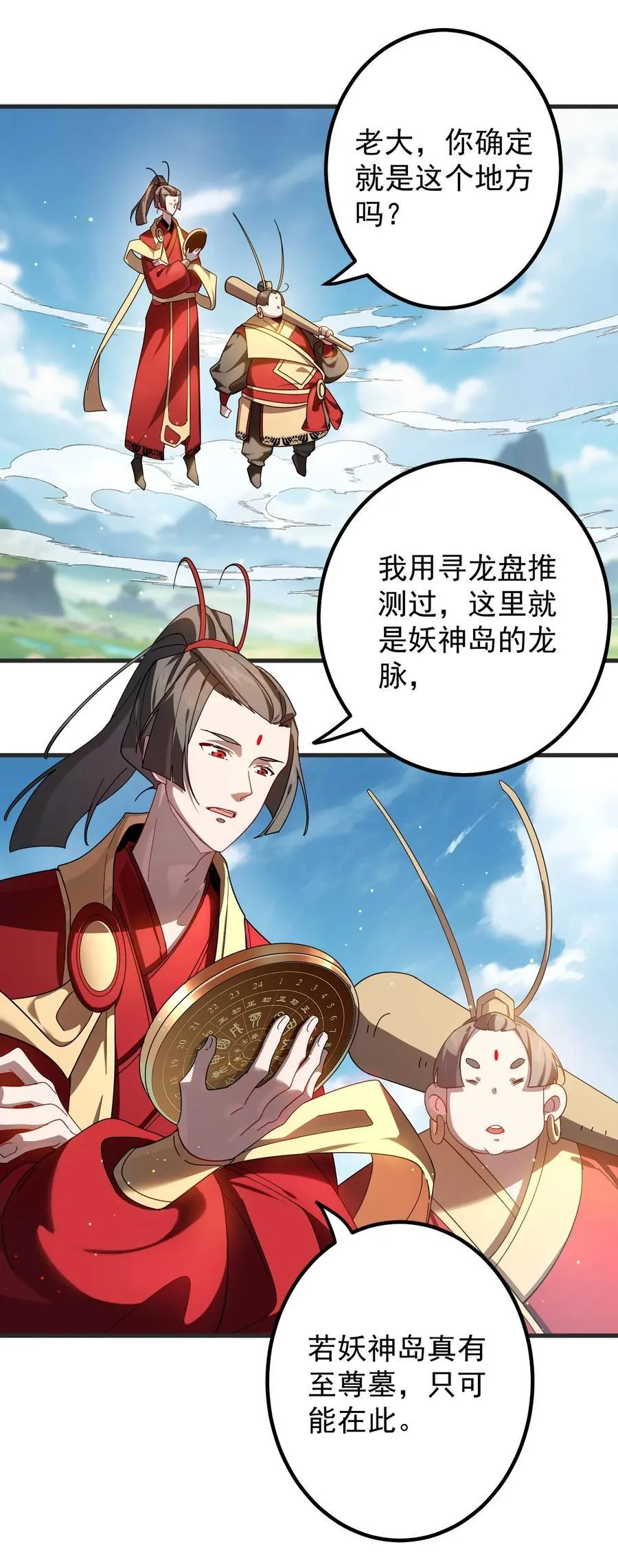105 凤凰谷15