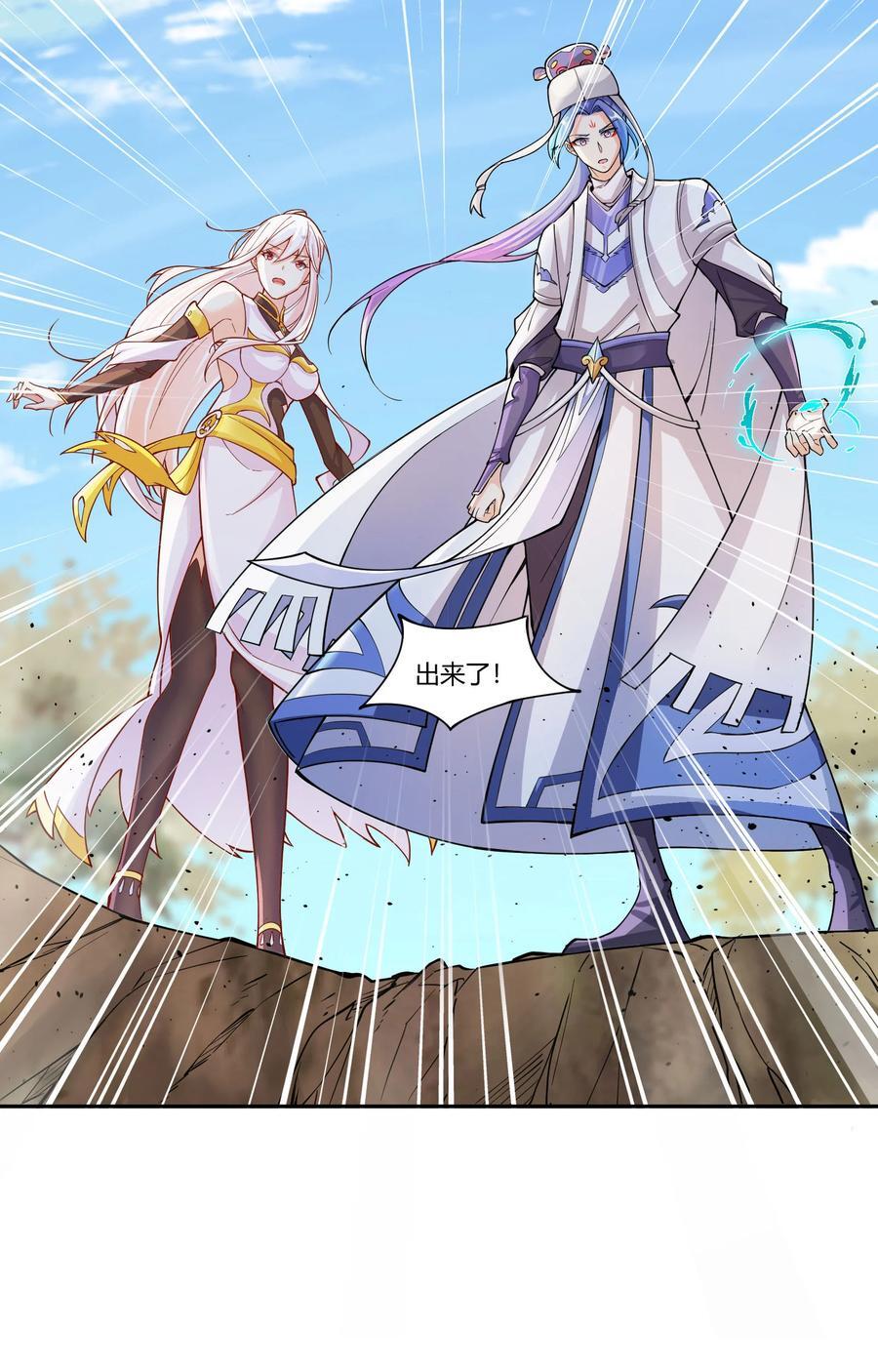 15 英雄登场35