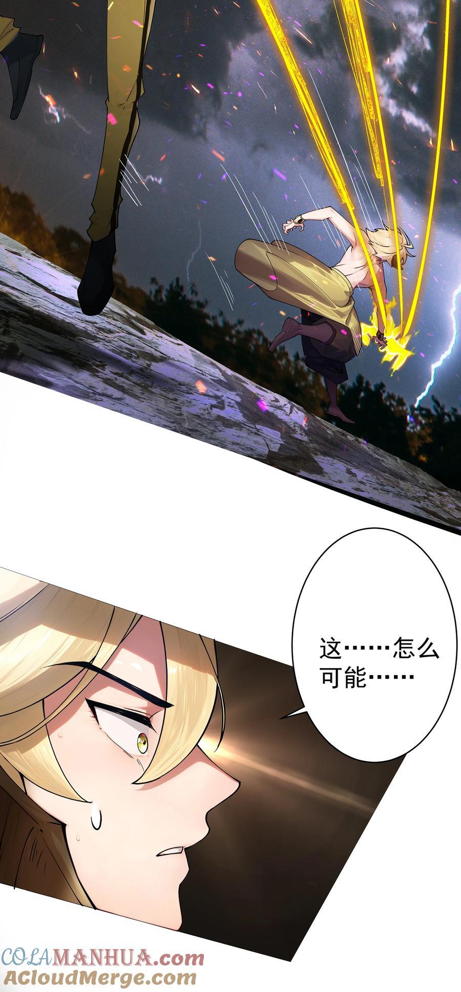 25 我起了一刀秒了3
