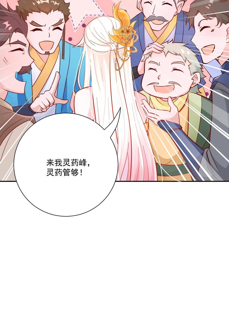 01 我只是想躺平62