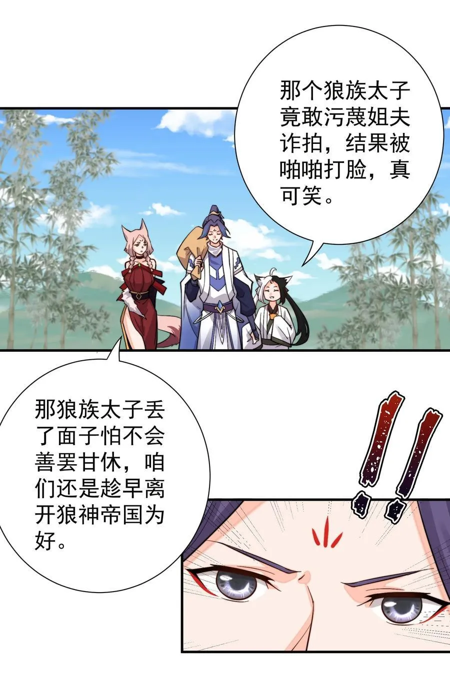 94 拍卖会31