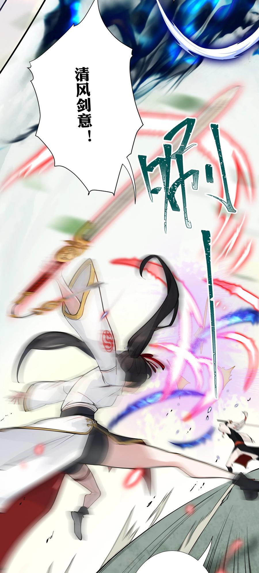 11 对战白少华35