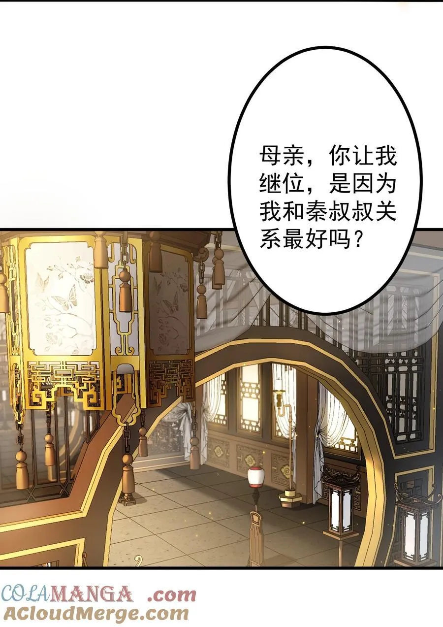 75 赴约12