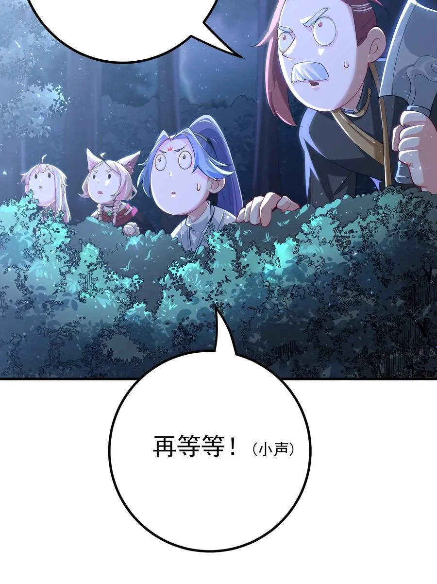 60 龙脉之争3