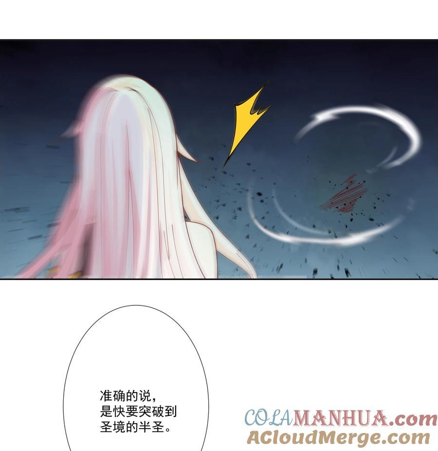 14 师尊！到你出场了24