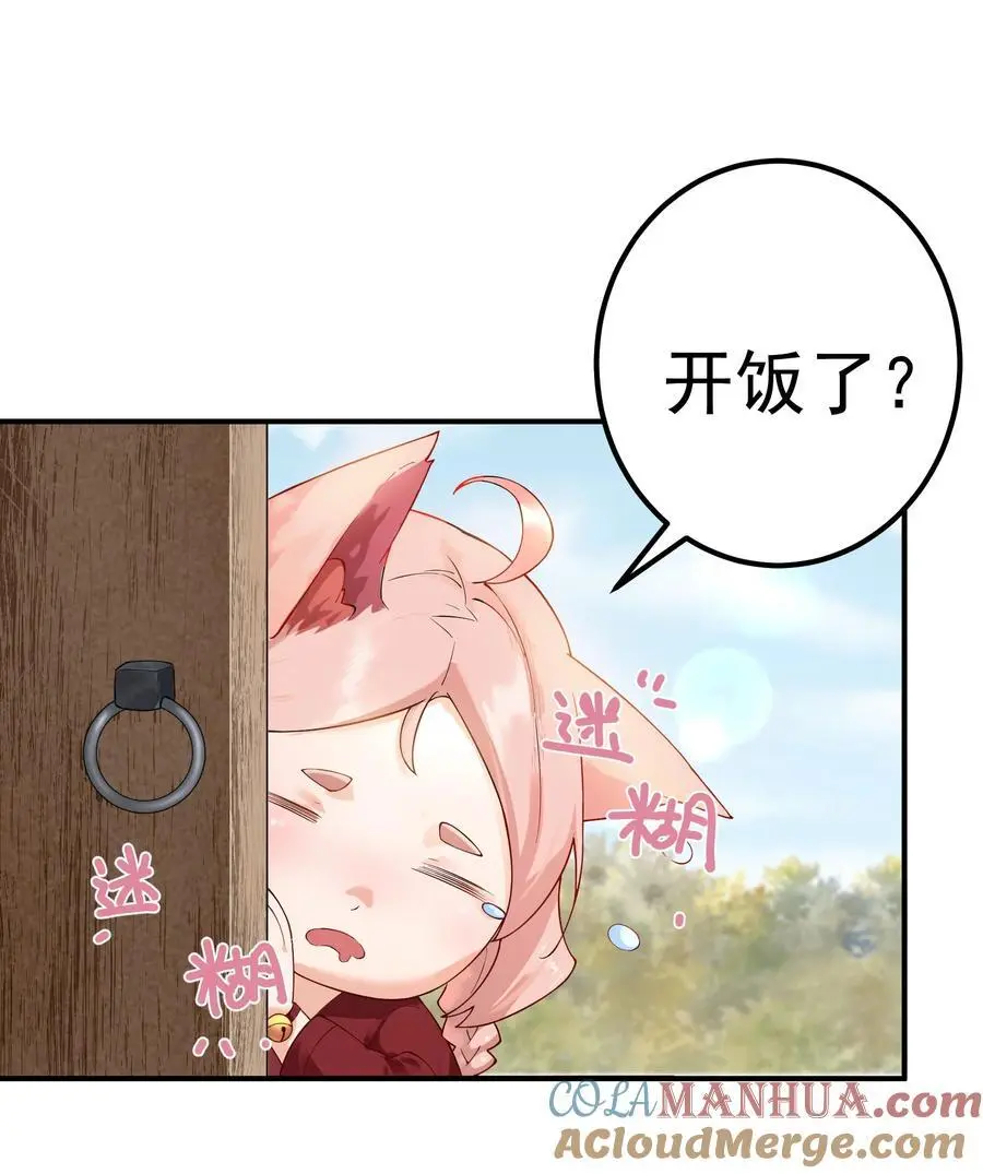 47 锻造帝兵？6