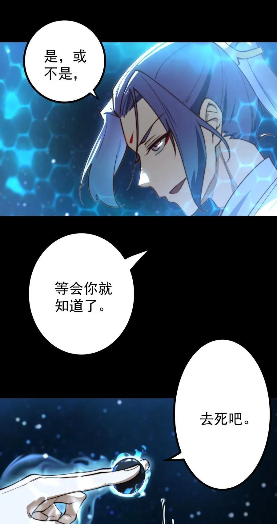 69 营救—上17
