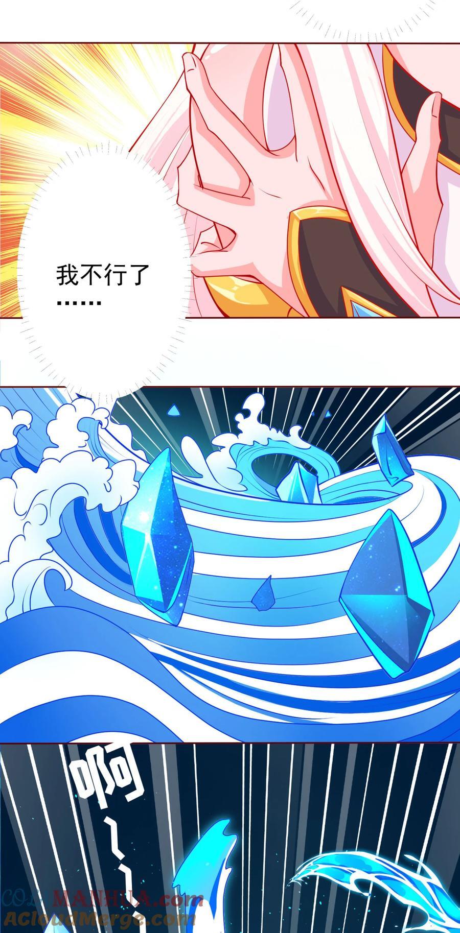 05 人间绝味8