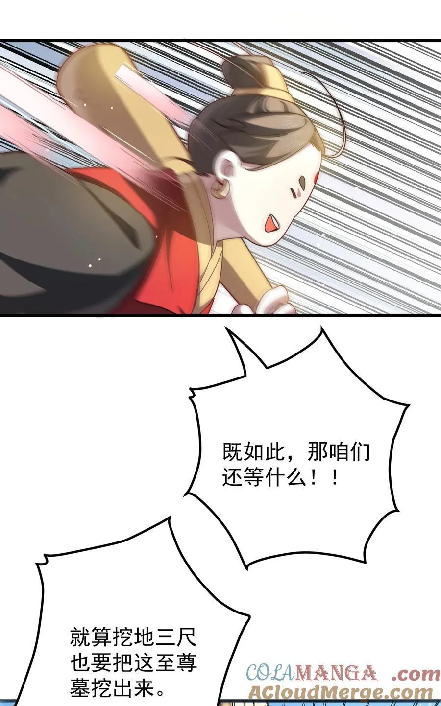 105 凤凰谷16