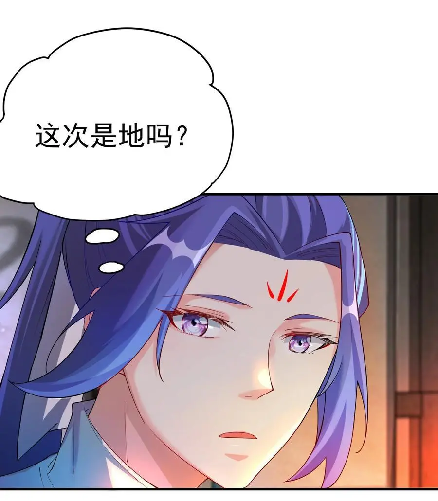 55 出发青龙脉11