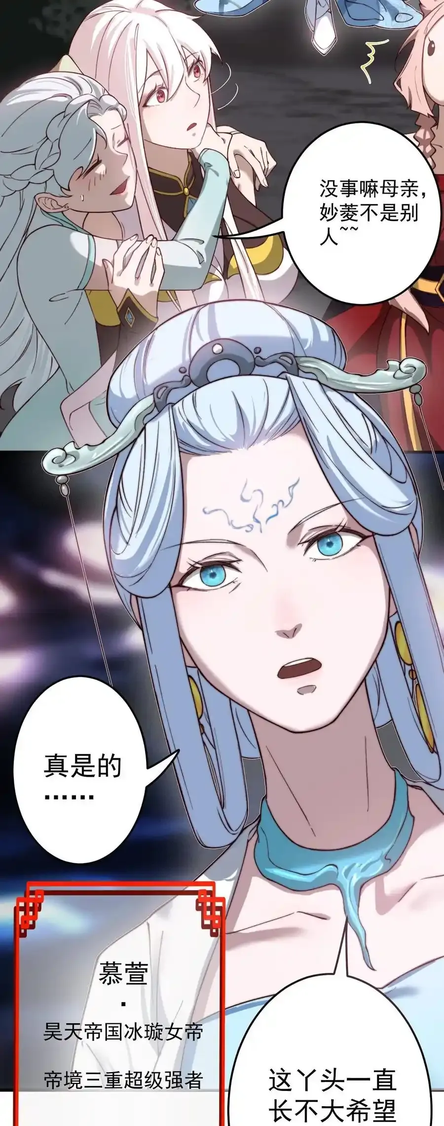 64 渡劫9