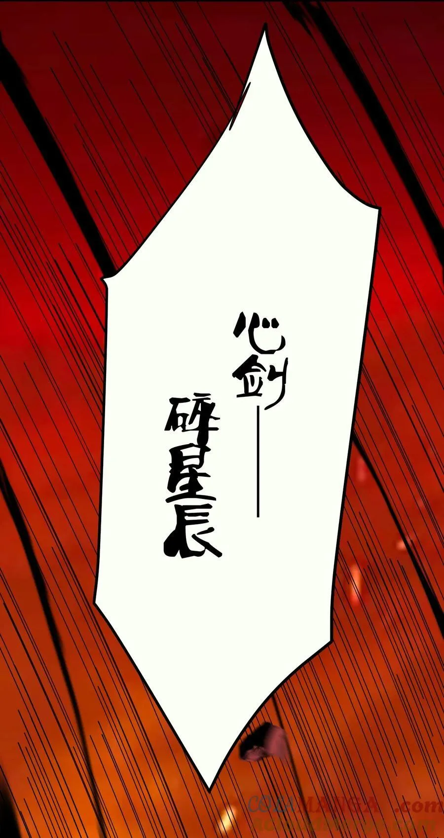 79 新装出战32