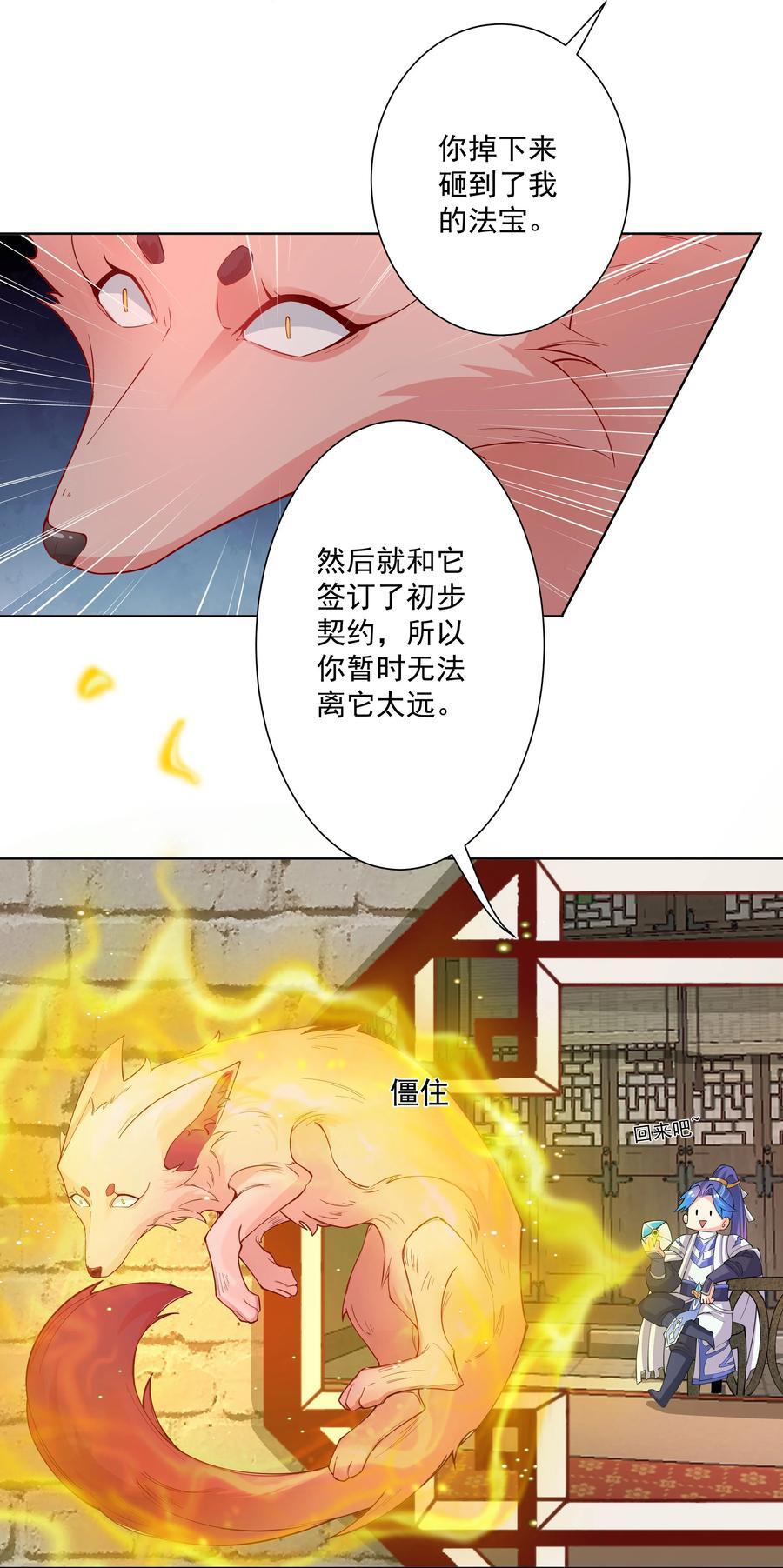 20 捡个小菜狗7