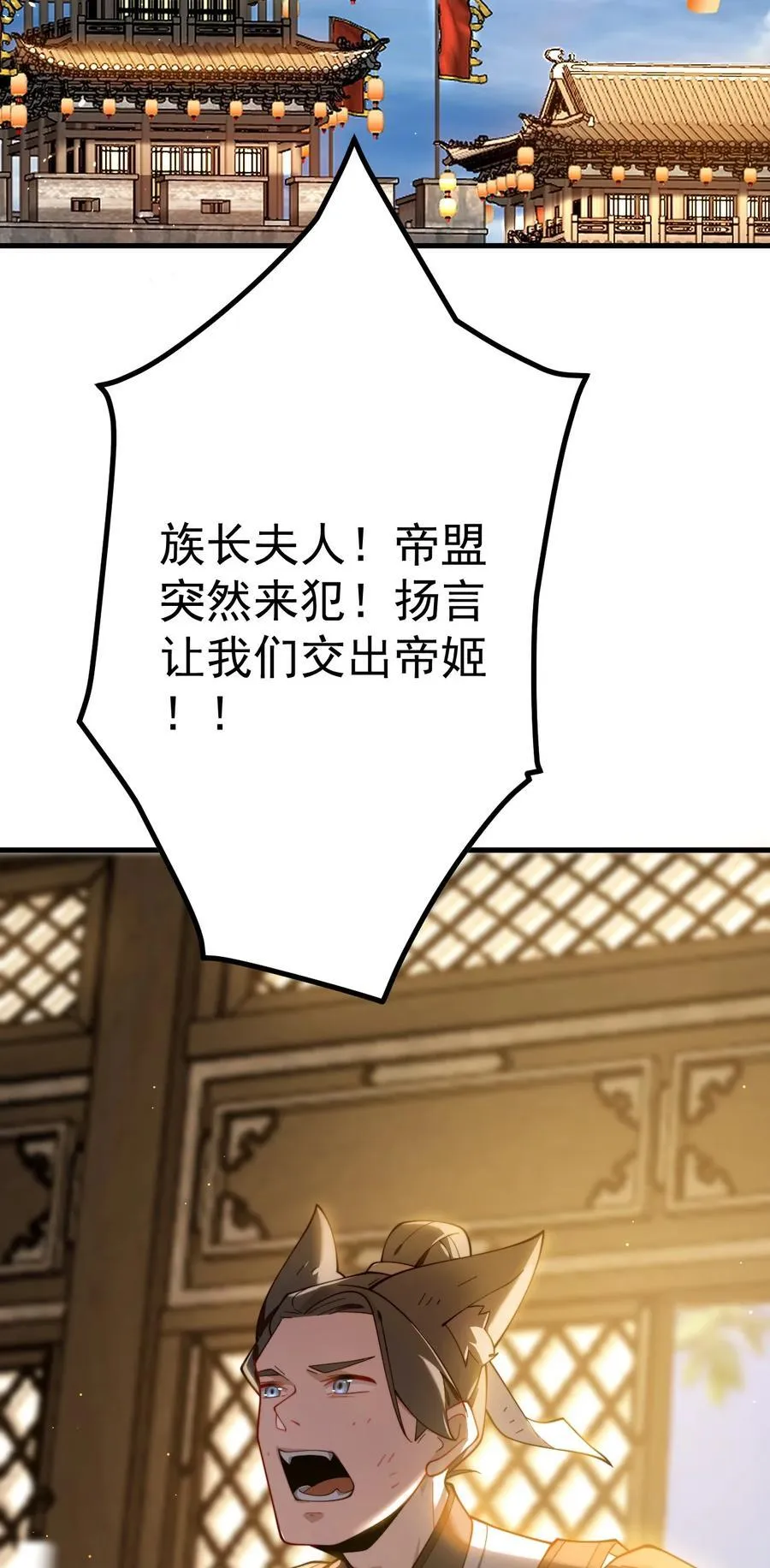 84 生贺33