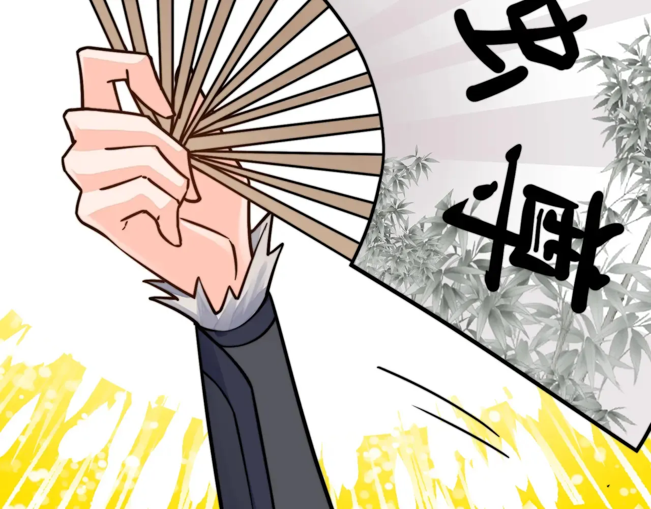 离家81