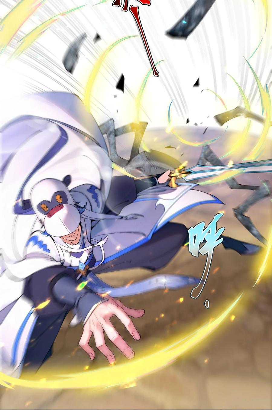 16 青莲独秀！29