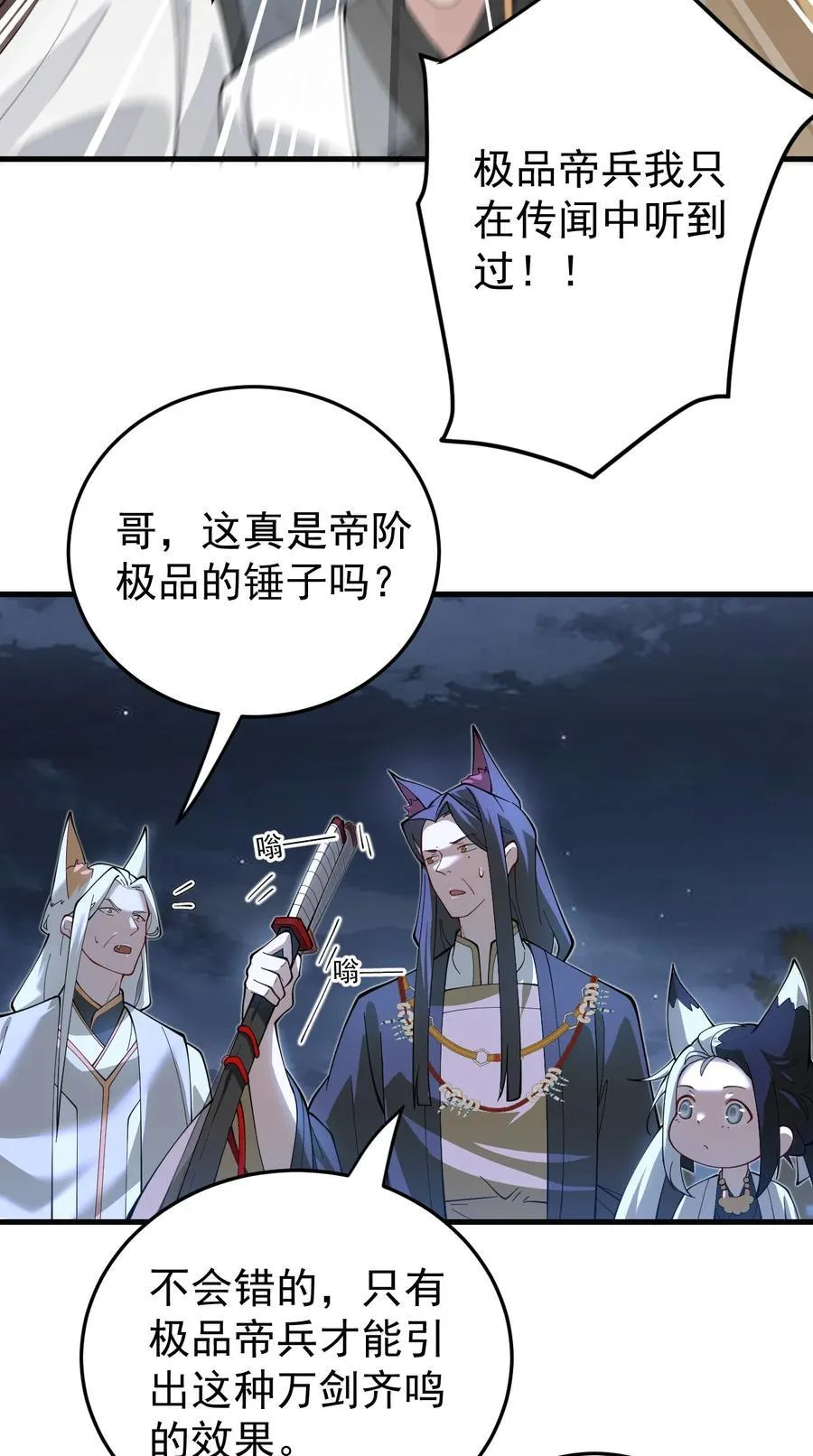 90 礼成3