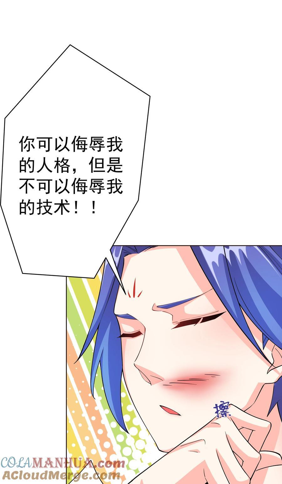 27 我可是正人君子33