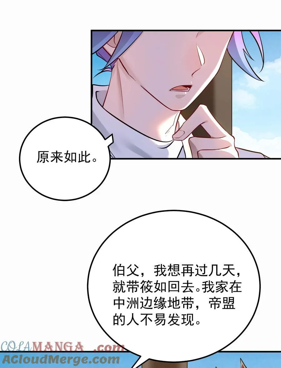 92 大补神药21