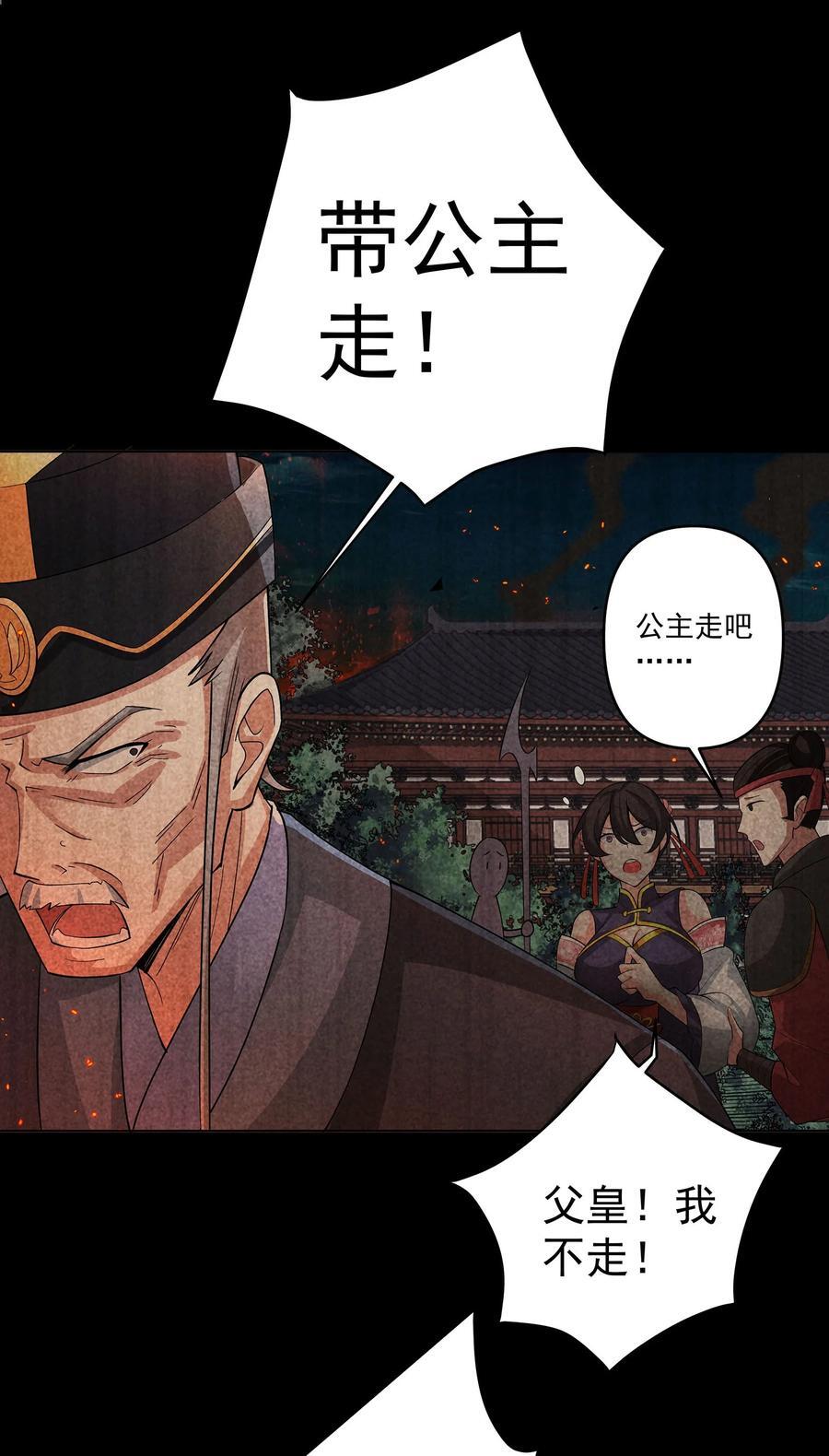 33 不再逃避33