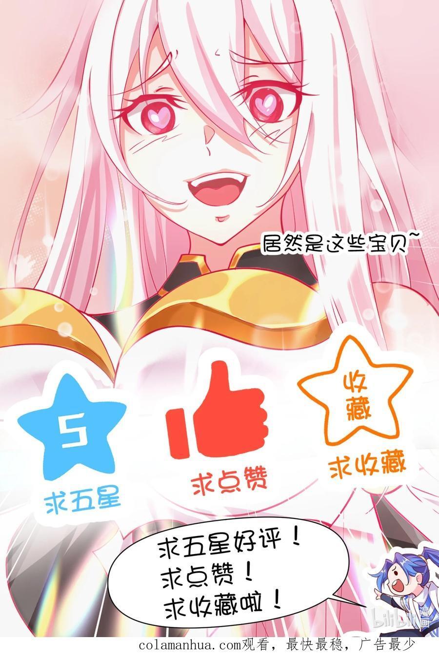 18 崇明公主35