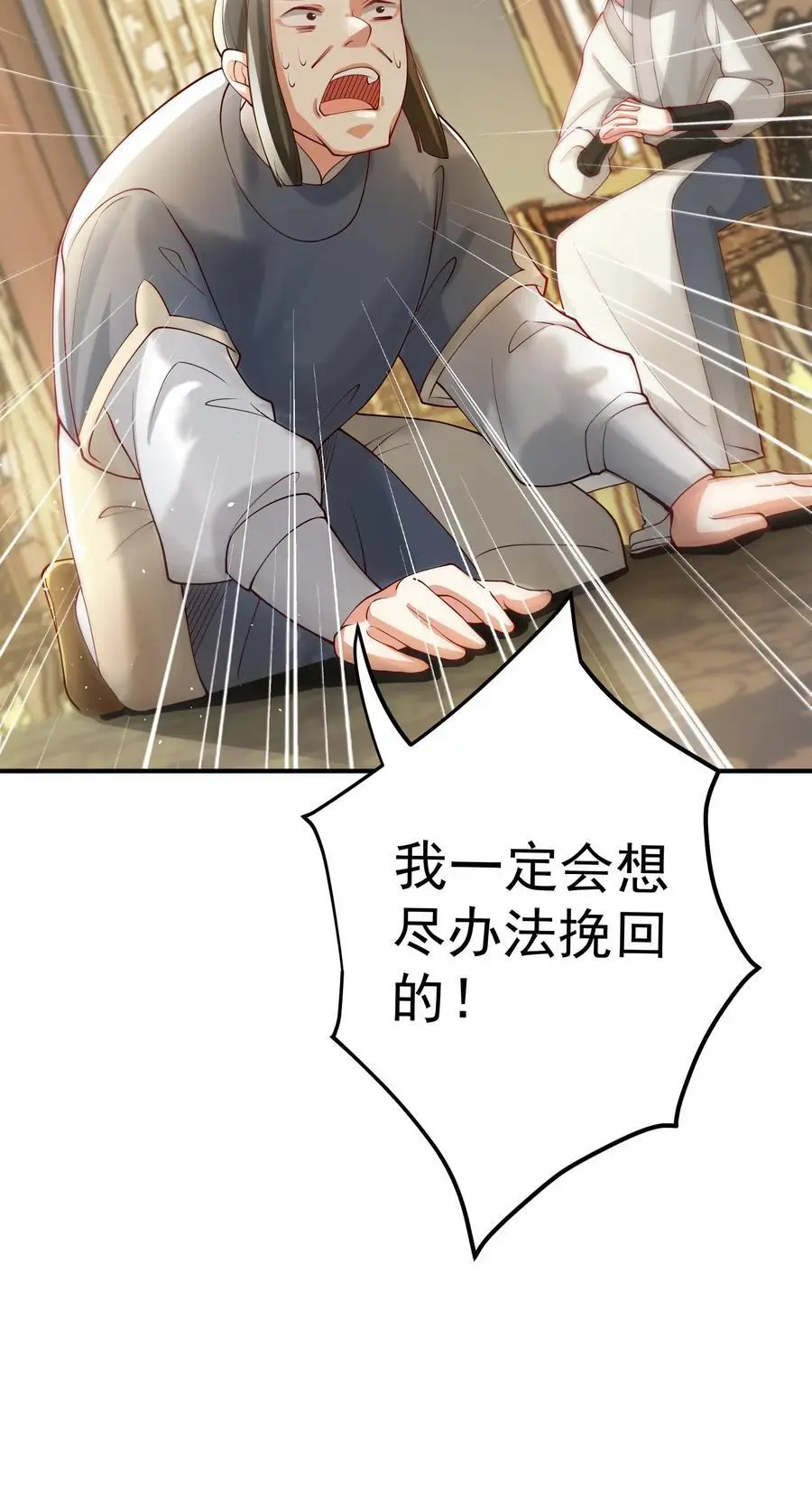 52 白蛇传37