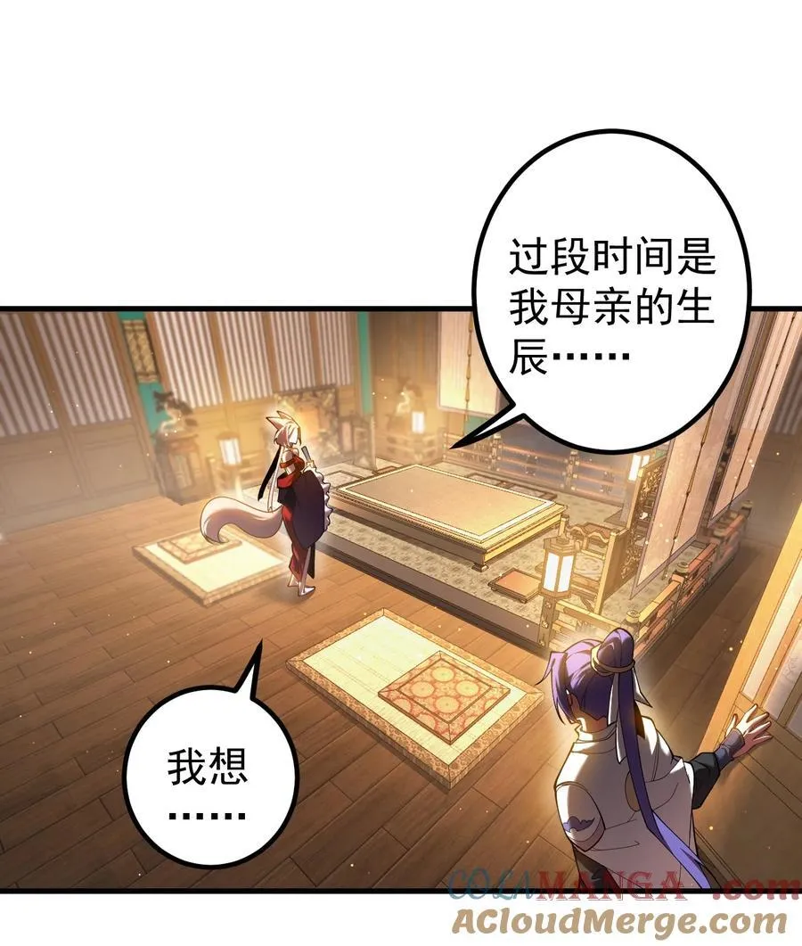 81 全员升级24