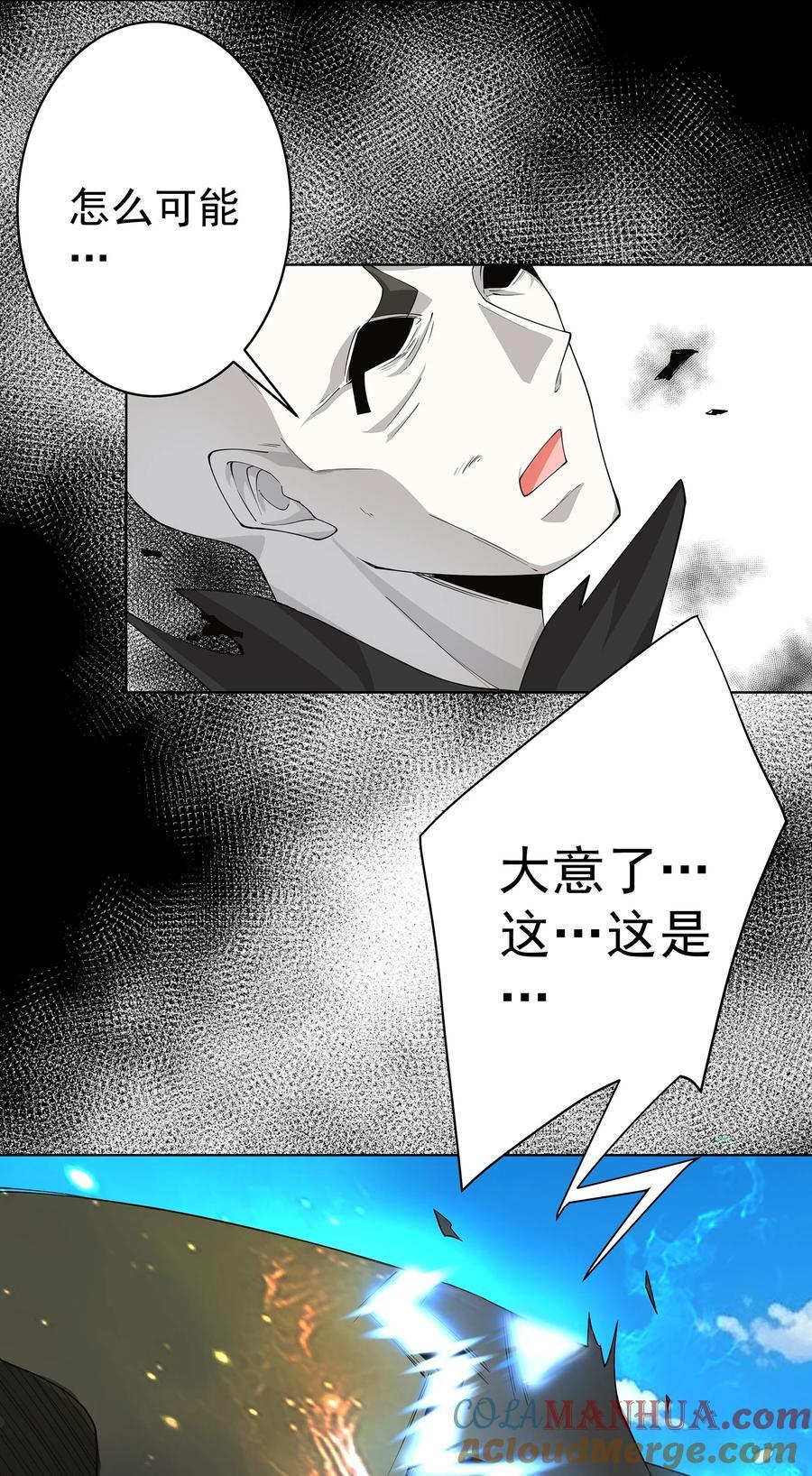 34 变强之心18