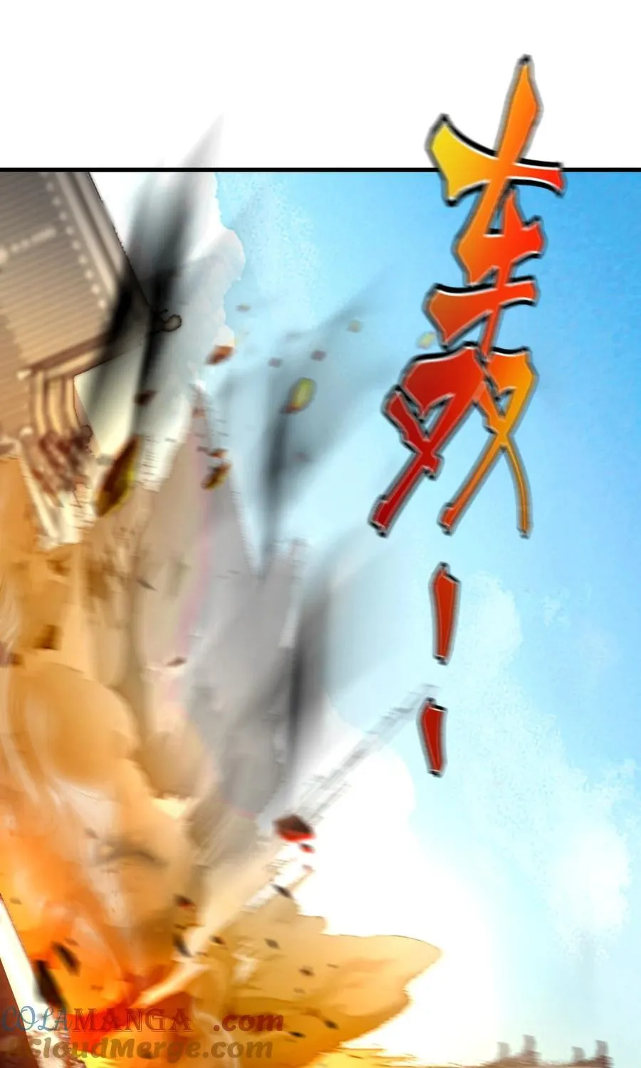 82 回家34