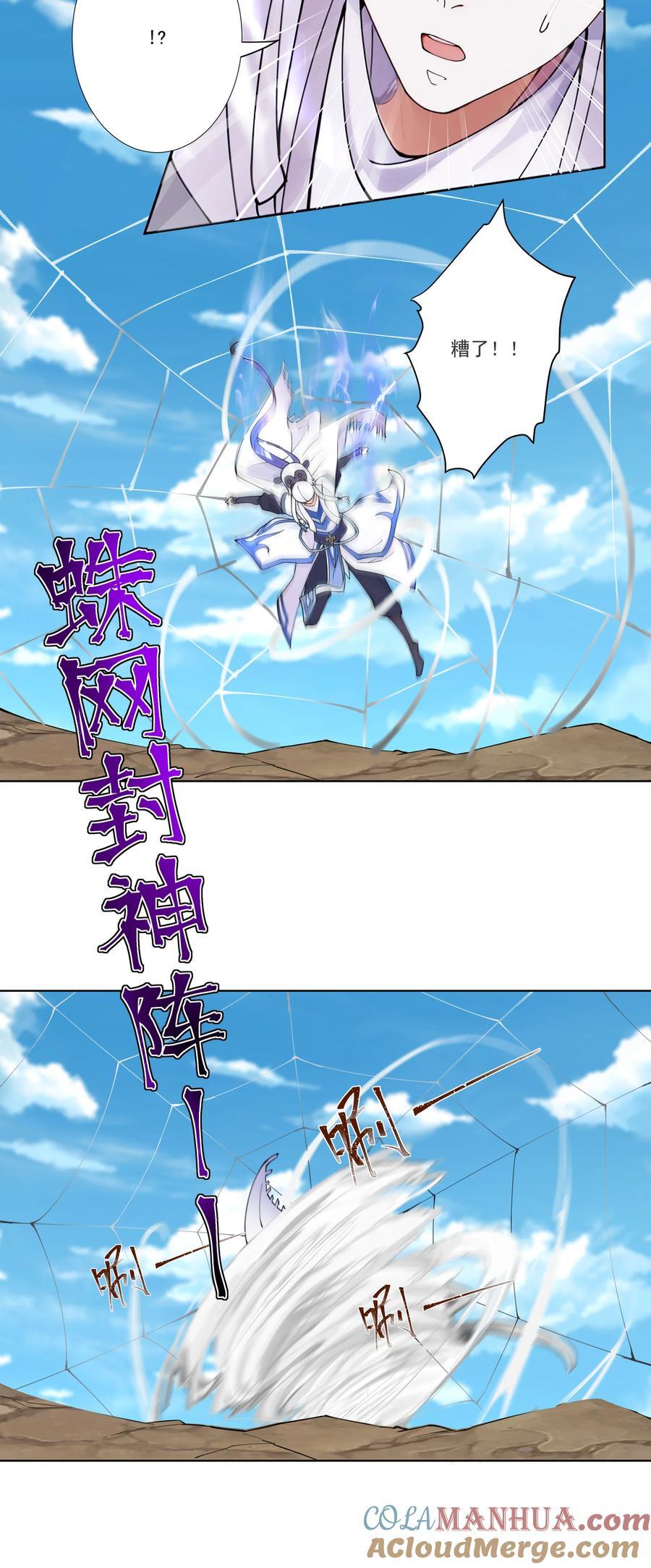 16 青莲独秀！12