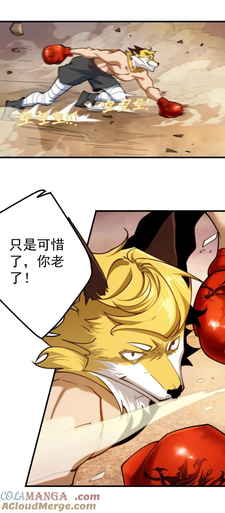 70 营救—下6
