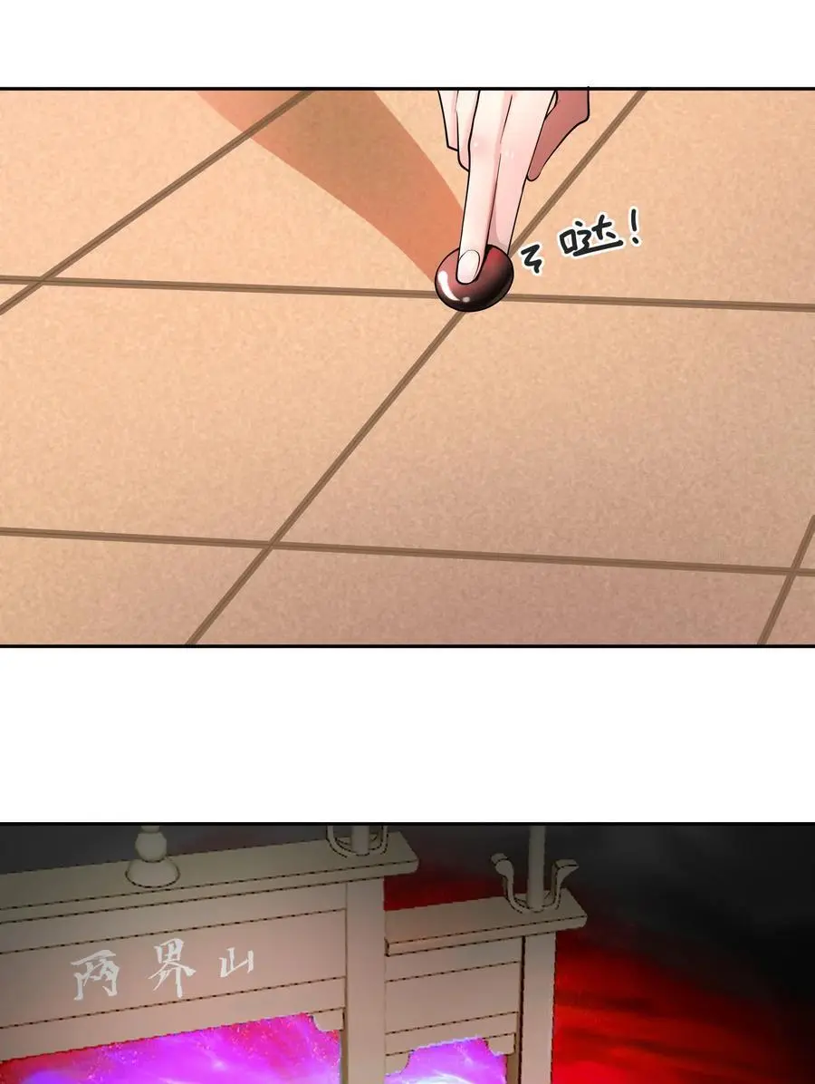 45 三派之争17