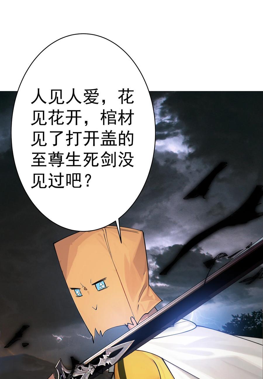 25 我起了一刀秒了5