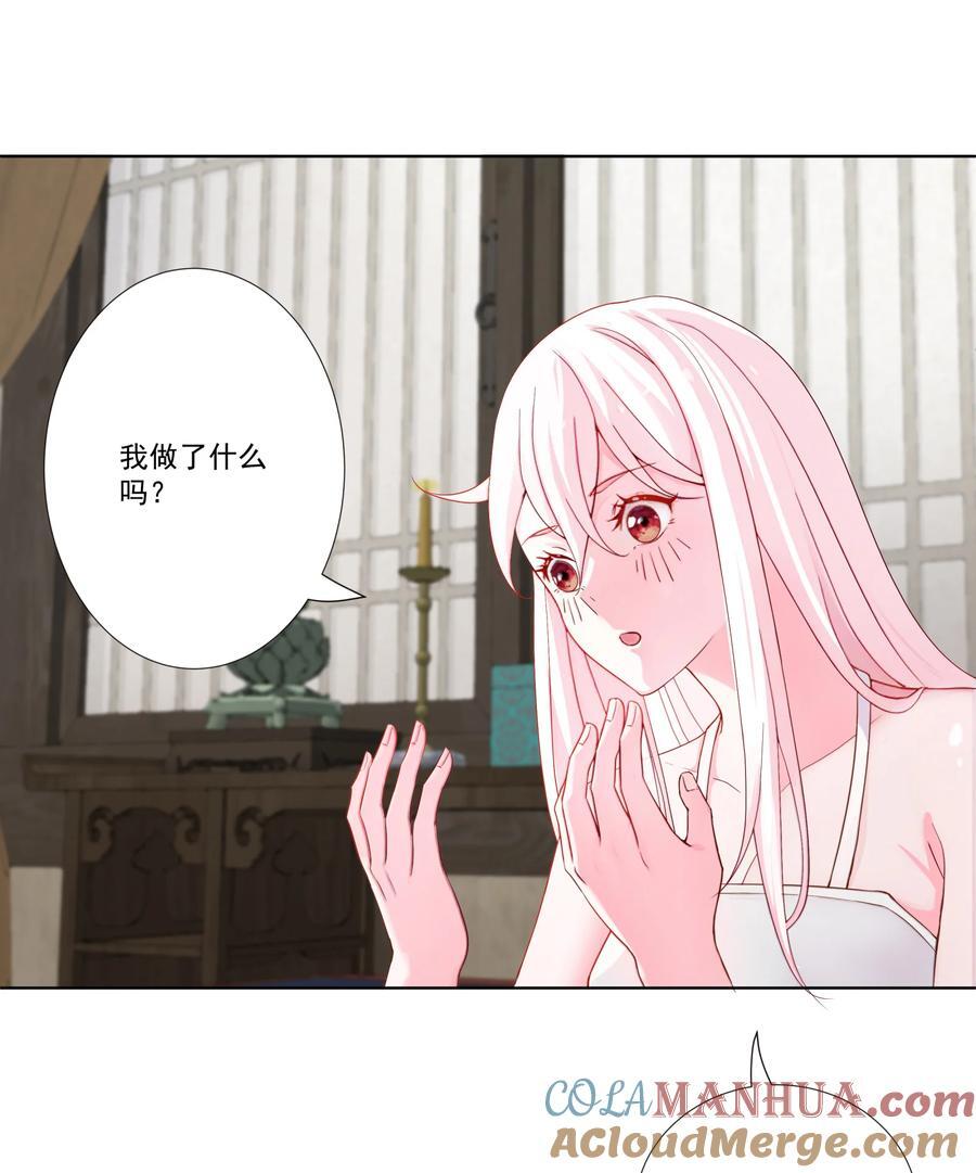 07 妖族来犯20
