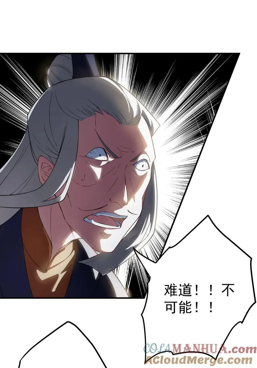 50 报仇34