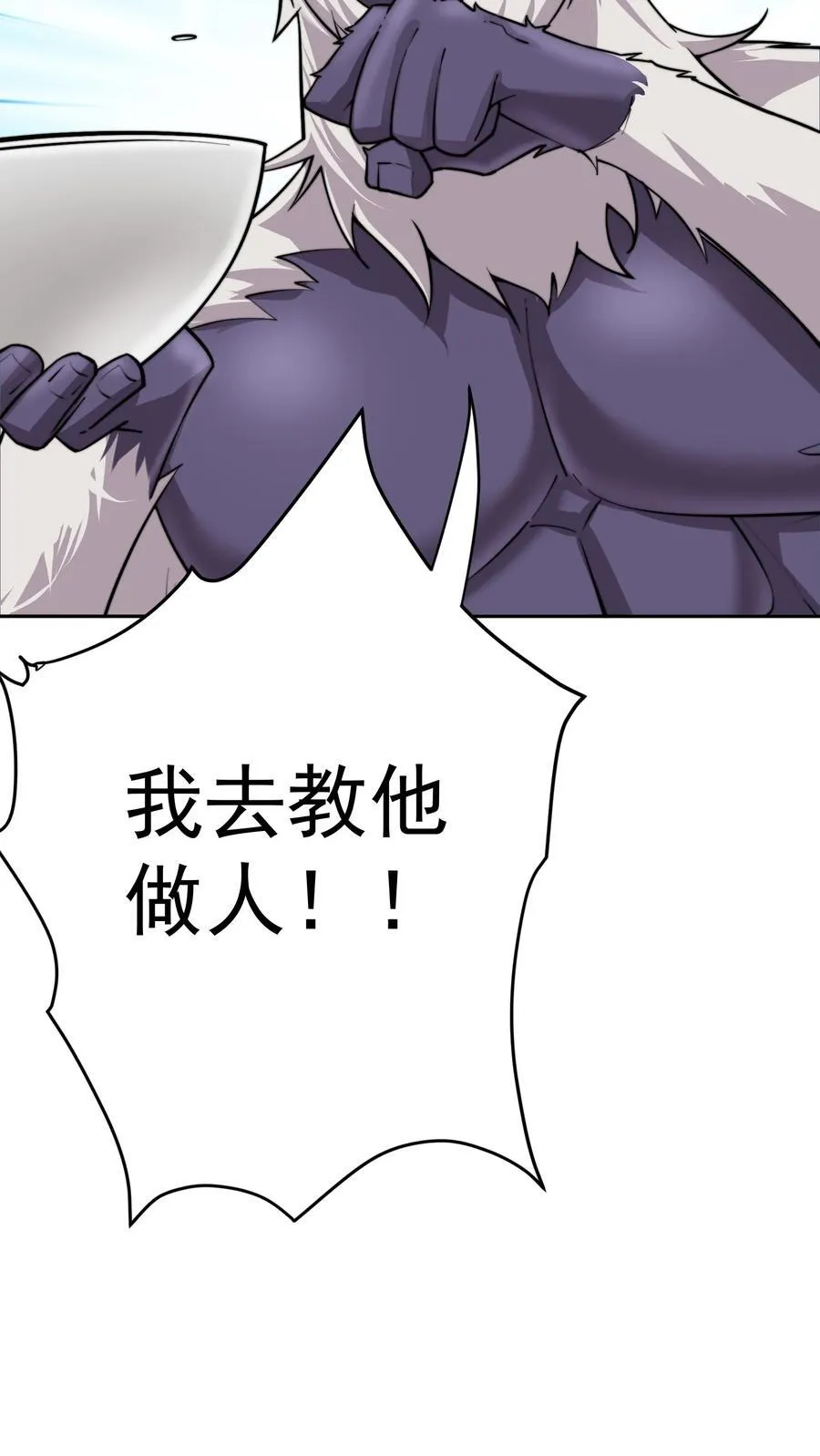 98 捡了个妹妹41